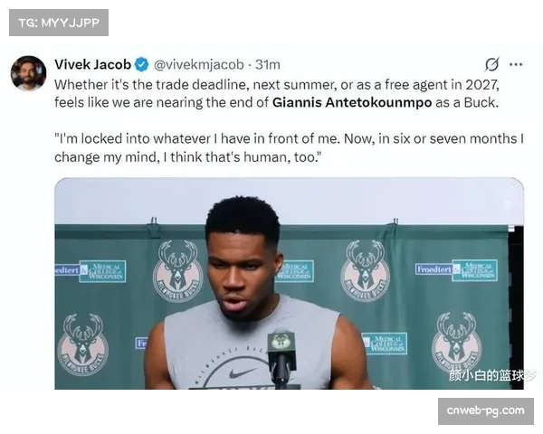 雄鹿跌至东部第11名 字母哥交易传闻持续发酵 雄鹿跌至东部第11名 字母哥交易传闻持续发酵